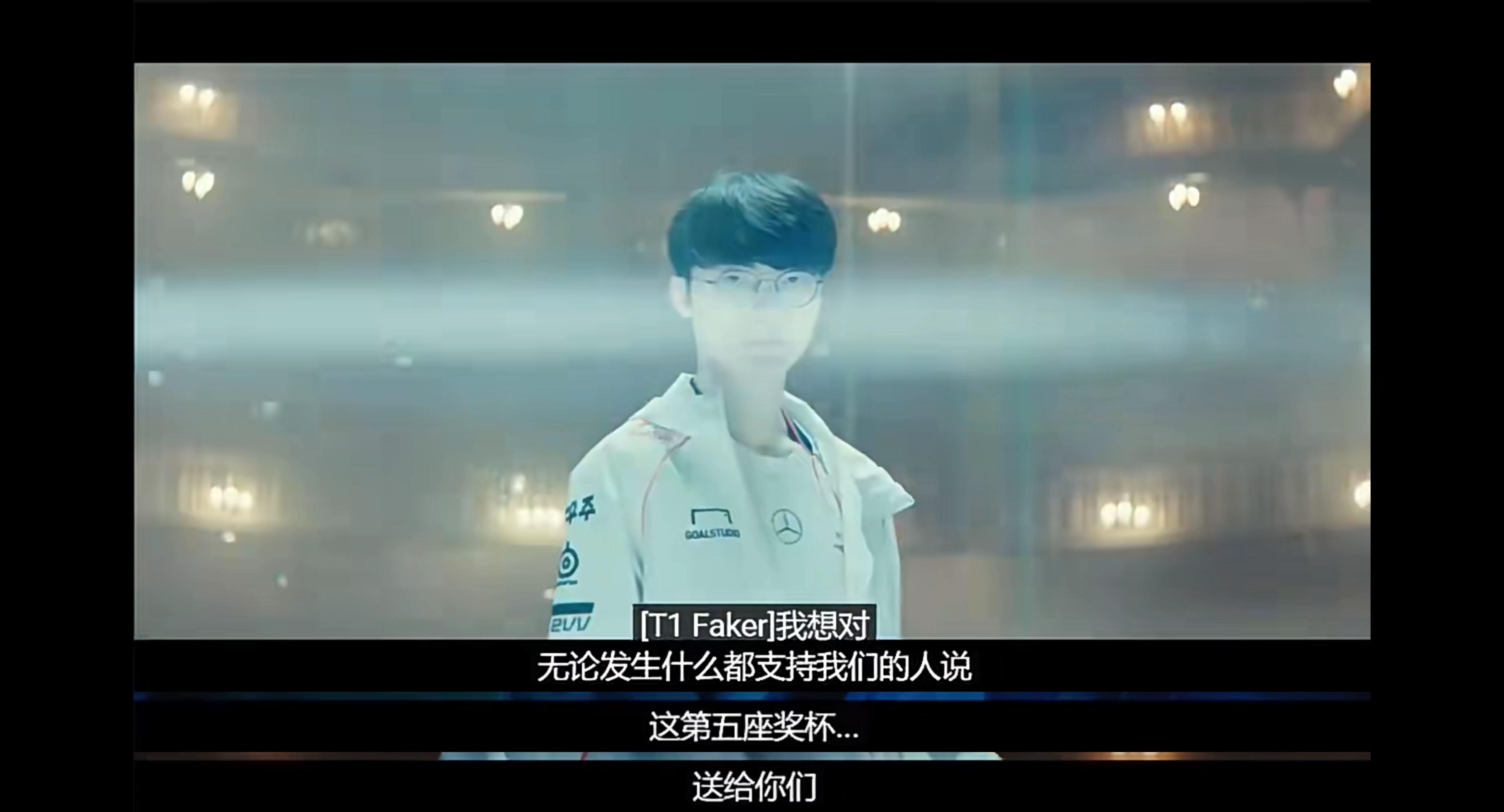 Faker爆冷击败DWG，赛况扑朔迷离引爆全场！